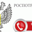 Управление Роспотребнадзора по Республике Ингушетия открывает горячую линию по вопросам профилактики гриппа и ОРВИ - Роспотребнадзор