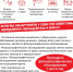 Профилактика Туберкулеза - Управление социальной политики №5
