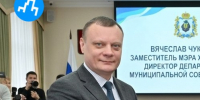 Назначен новый зам мэра Хабаровска - Khabara.Ru