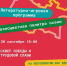 Фото: Бавлинская центральная детская библиотека - Бавлы-информ