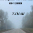 МЧС информирует - Кунгурский муниципальный округ