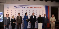 Явка на выборах в Астраханской области превысила 58% - Единая Россия