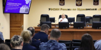 Сотрудникам УФСИН России по Мурманской области рассказали, как защитить себя и своих близких от мошенников - УФСИН