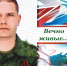 ОБЗОР ПРЕССЫ «ВОСТОЧНЫЙ ЭКСПРЕСС»: Вечно живые - Администрация города Свердловска и Свердловского района