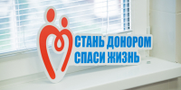 Более 500 севастопольцев вступили в Федеральный регистр доноров костного мозга - Правительство Севастополя