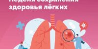 file-001 - Павловская ЦРБ
