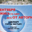 454554656564.JPG - Администрация г. Ростов-на-Дону