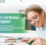 Студенты из Тамбовской области могут представить свои идеи по благоустройству городов на всероссийском конкурсе - Национальные проекты