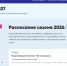На «Уроке цифры» нижегородским школьникам расскажут о 3D-технологиях - Правительство Нижегородской области