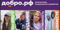 Волонтёрство – не только полезное дело, но и важное решение для твоего будущего - Газета На земле косихинской