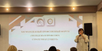 Единство, опыт, и новые друзья - Газета Добринские вести