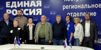 Дмитрий Медведев: Граждане сохраняют доверие к «Единой России» - Единая Россия