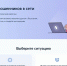 На Госуслугах запущен сервис для защиты от мошенников в интернете - Сетевое издание Север