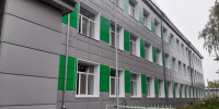 Нацпроект в действии - MyOmutninsk.Ru
