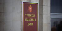 Андрей Мазов лидирует на дополнительных выборах в Тульскую облдуму - ИА Тульская служба новостей