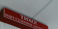 Суд присяжных оправдал екатеринбурженку, обвинявшуюся в заказе на убийство бывшего мужа - EaNews.Ru