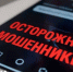 Житель Камчатки заплатил более 80 тысяч рублей за несуществующую коробку передач. Фото: ИА "Камчатка" - ИА Камчатка