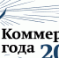 Кто станет «Коммерсантом года — 2026»? Подайте заявку на премию - СОСПП