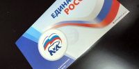 «Единая Россия» набрала на выборах в Госдуму в Удмуртии более 47% - Сусанин