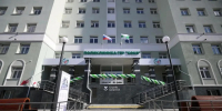 В Кургане торжественно открыли новую поликлинику - Kurgan.Ru
