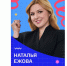 Безыеромянный - Известия Мордовии