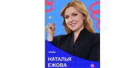 Безыеромянный - Известия Мордовии
