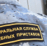 6 - Известия Мордовии
