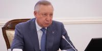 Фото: пресс-служба администрации Санкт-Петербурга - НИА Санкт-Петербург