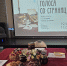 «Голоса со страниц»: репетиция жизни - ЦБС г. Березовский