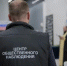 В Запорожской области начал работу центр общественного наблюдения за выборами - Правительство Запорожской области