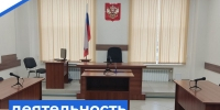   - Управление по обеспечению деятельности судей