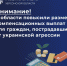 В Херсонской области выросли компенсационные выплаты пострадавшим от украинской агрессии - Министерство труда и социальной защиты