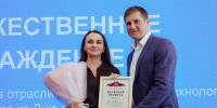 В Омской области наградили лучших ИТ-специалистов - Министерство цифрового развития и связи