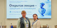 Преподаватели Чувашского ГАУ – призеры финального этапа IV Всероссийского конкурса педагогического мастерства - Чувашский ГАУ