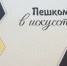 Gh8Lukz2749-KL69HqPxTp-B3Q5uFNBG1rkYx4XtgZlfZgB68Dwv9ezmnlzopgkOpFBNeVSLae03K9IogG0uAiKY.jpg - Краевая детская библиотека