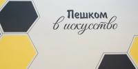Gh8Lukz2749-KL69HqPxTp-B3Q5uFNBG1rkYx4XtgZlfZgB68Dwv9ezmnlzopgkOpFBNeVSLae03K9IogG0uAiKY.jpg - Краевая детская библиотека