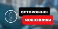 Мошенники обманывают россиян в преддверии отопительного сезона - Министерство ЖКХ