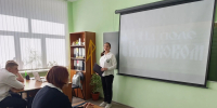 Исторический экскурс «На поле Куликовом» 1 - ЛТПИТУ