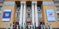 Фестиваль творчества «Вместе мы — Россия!» в Новокузнецке - Управление культуры