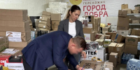 Благотворительный фонд «Геленджик - город добра» передал очередной гуманитарный груз для бойцов на передовой - Администрация г. Геленджика