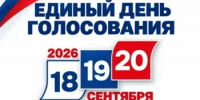 Уважаемые земляки! - Азовский район