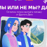 Хотите познакомиться с традициями народов нашей страны? - Управление культуры и туризма