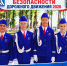 IMG_20260921_120759 - Газета Апшеронский рабочий