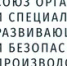 Онлайн-мероприятие «Государственная поддержка промышленности и промышленного девелопмента: актуальные возможности для бизнеса и регионов» - Минэкономразвития Владимирской области