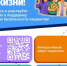 17 сентября — Всемирный день безопасности пациентов - Станция скорой медицинской помощи