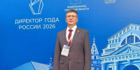 slide1 - Институт развития образования им. Л.И. Новиковой