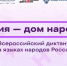 news - Институт развития образования им. Л.И. Новиковой
