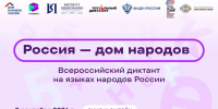 news - Институт развития образования им. Л.И. Новиковой