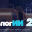 Нажмите для предварительного просмотра изображения - Минобрнауки ДНР