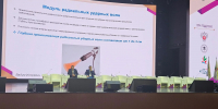 Разработки и опыт научной школы АГМУ представлены на XXVI Конгрессе Российского общества урологов - АГМУ